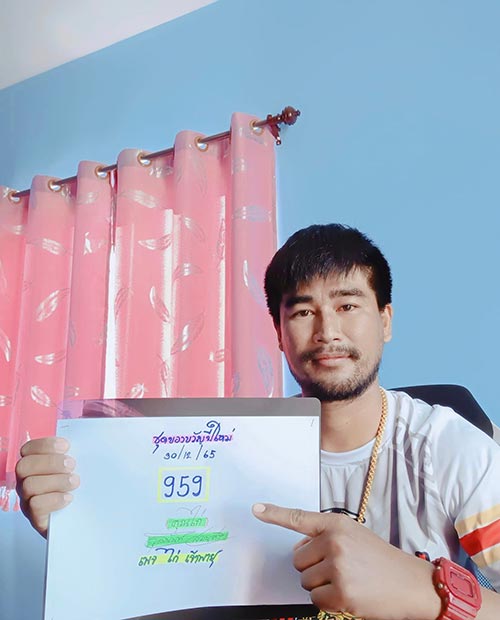 หวยไก่ เจ้าพายุ 30/12/65 หวยไก่ เจ้าพายุ