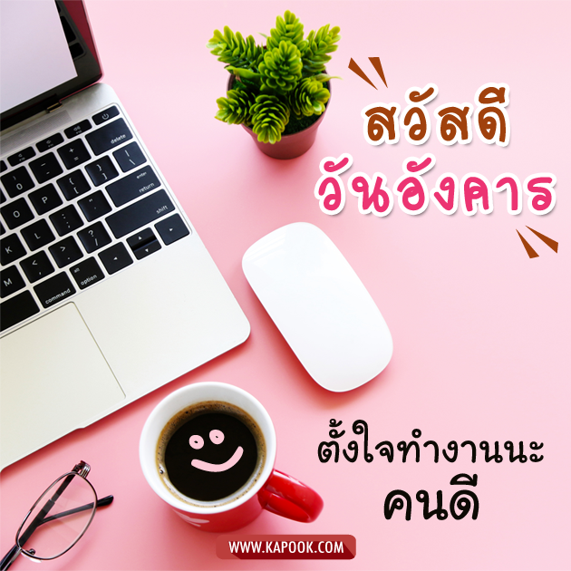 ดูดวงรายวัน ดูดวงรายวัน