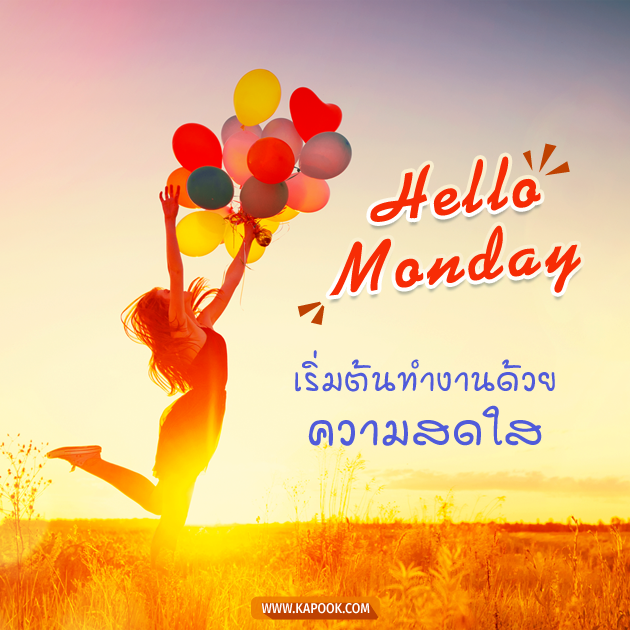 ดูดวงรายวัน ดูดวงรายวัน