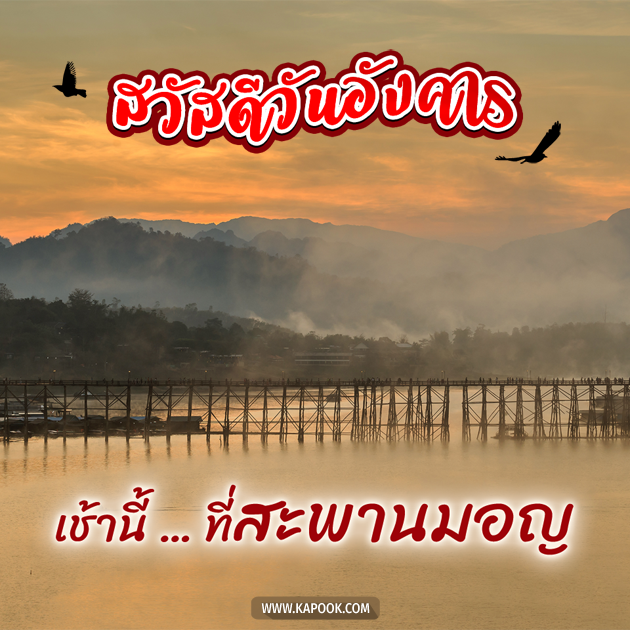 ดูดวงรายวัน ดูดวงรายวัน