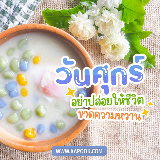 ดูดวงรายวัน ดูดวงรายวัน