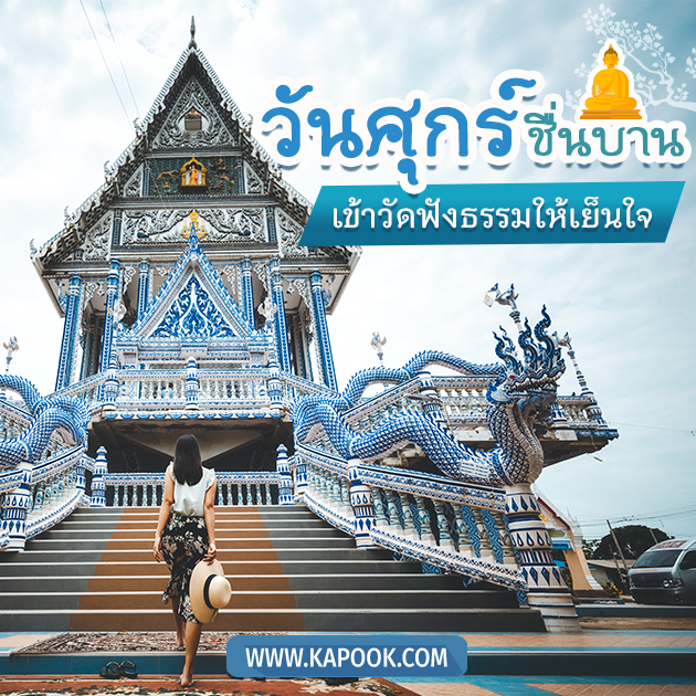 ดูดวงรายวัน ดูดวงรายวัน