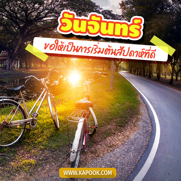 ดูดวงรายวัน ดูดวงรายวัน