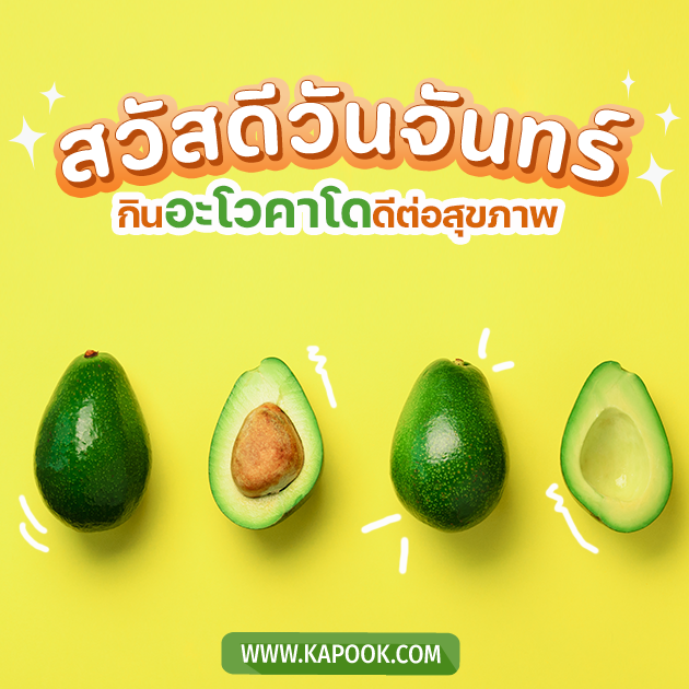 ดูดวงรายวัน ดูดวงรายวัน