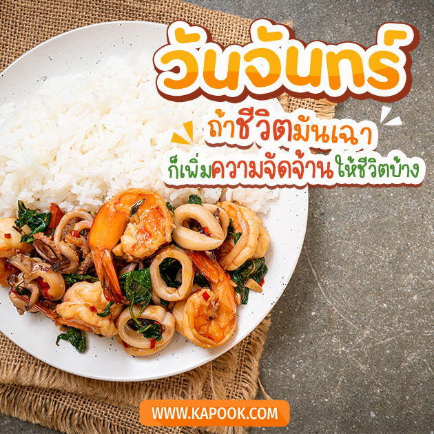 ดูดวงรายวัน ดูดวงรายวัน