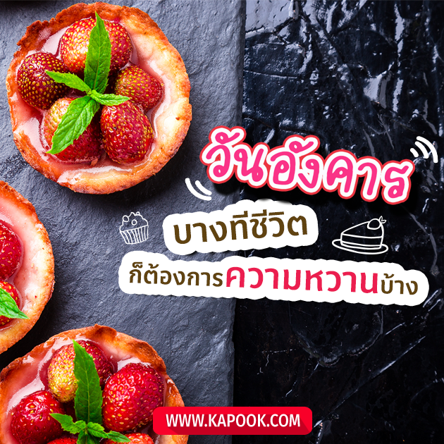 ดูดวงรายวัน ดูดวงรายวัน