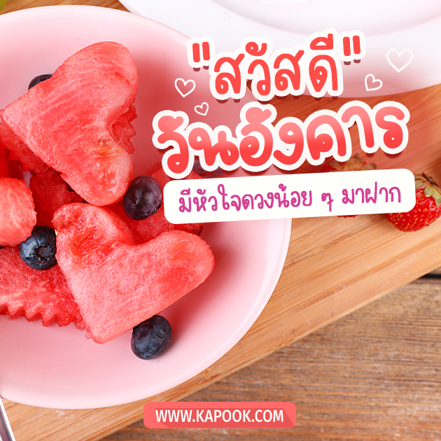 ดูดวงรายวัน ดูดวงรายวัน