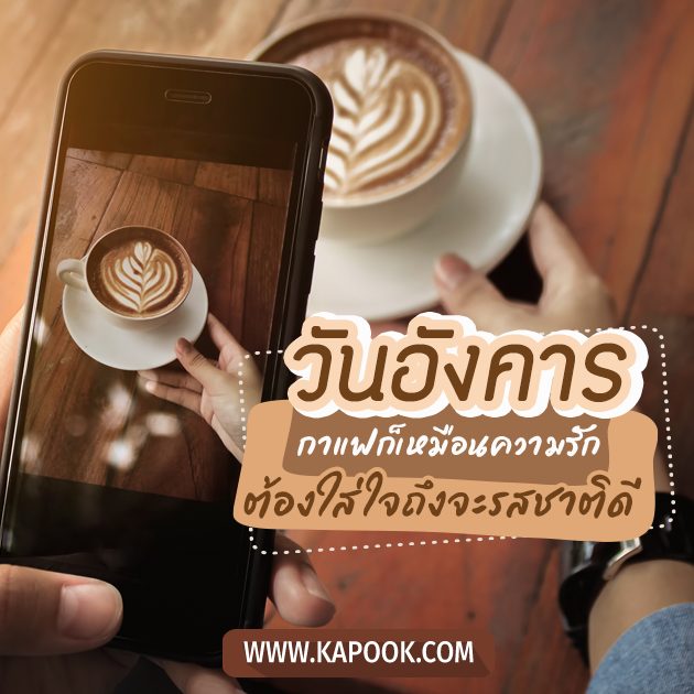 ดูดวงรายวัน ดูดวงรายวัน