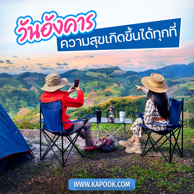 ดูดวงรายวัน ดูดวงรายวัน