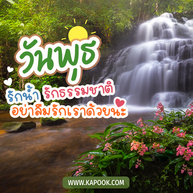 ดูดวงรายวัน ดูดวงรายวัน