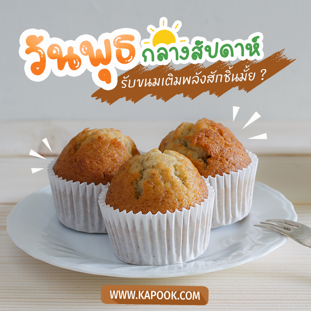 ดูดวงรายวัน ดูดวงรายวัน
