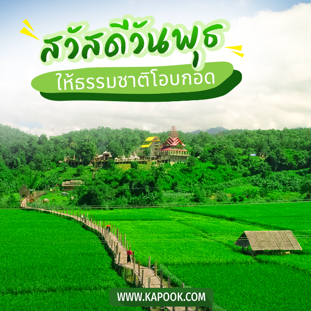 ดูดวงรายวัน ดูดวงรายวัน