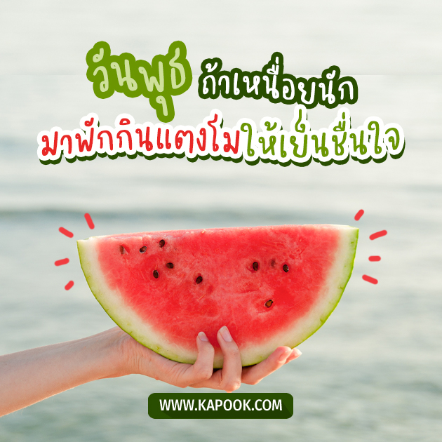 ดูดวงรายวัน ดูดวงรายวัน