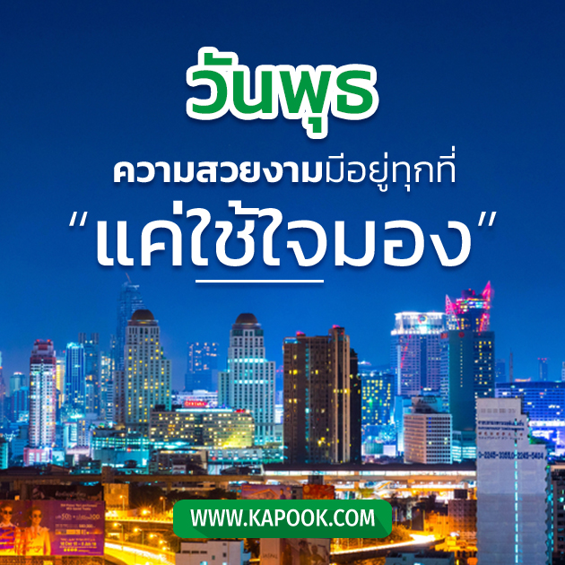 ดูดวงรายวัน ดูดวงรายวัน