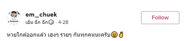 ตัวเงินตัวทองกอดกัน ตัวเงินตัวทองกอดกัน