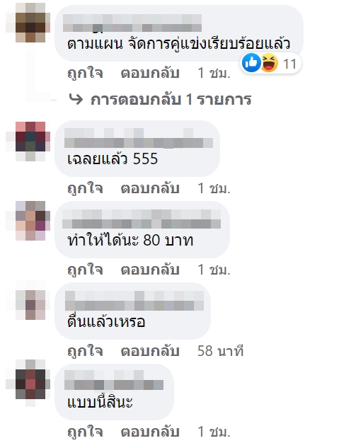 ขายลอตเตอรี่ผ่านเป๋าตัง ขายลอตเตอรี่ผ่านเป๋าตัง