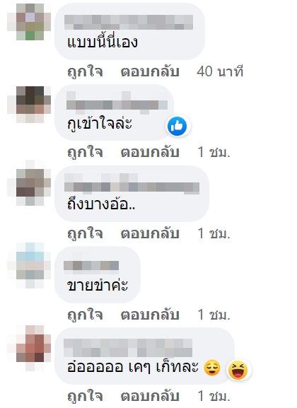 ขายลอตเตอรี่ผ่านเป๋าตัง ขายลอตเตอรี่ผ่านเป๋าตัง