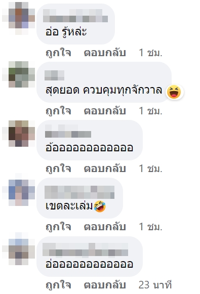 ขายลอตเตอรี่ผ่านเป๋าตัง ขายลอตเตอรี่ผ่านเป๋าตัง
