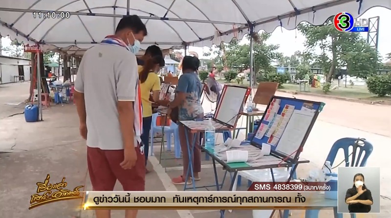 เลขดังพญาเต่างอย เลขดังพญาเต่างอย