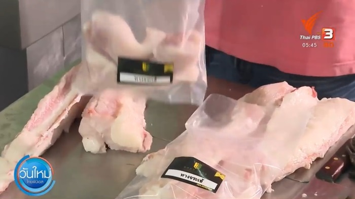 เนื้อจระเข้ เนื้อจระเข้