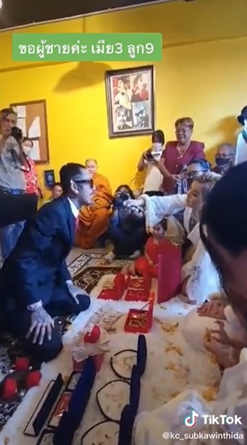 งานแต่งงาน 3 เจ้าสาว งานแต่งงาน 3 เจ้าสาว