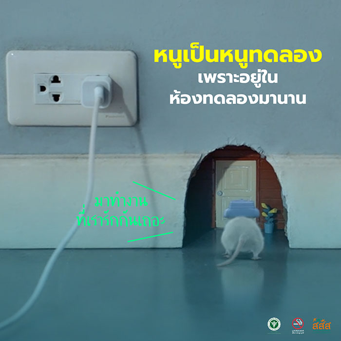 โทษของบุหรี่ไฟฟ้า โทษของบุหรี่ไฟฟ้า