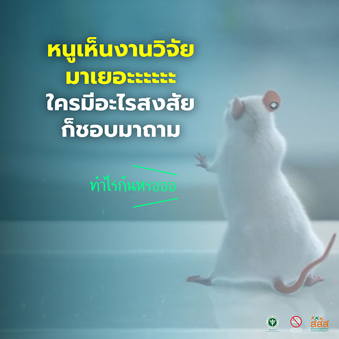 โทษของบุหรี่ไฟฟ้า โทษของบุหรี่ไฟฟ้า