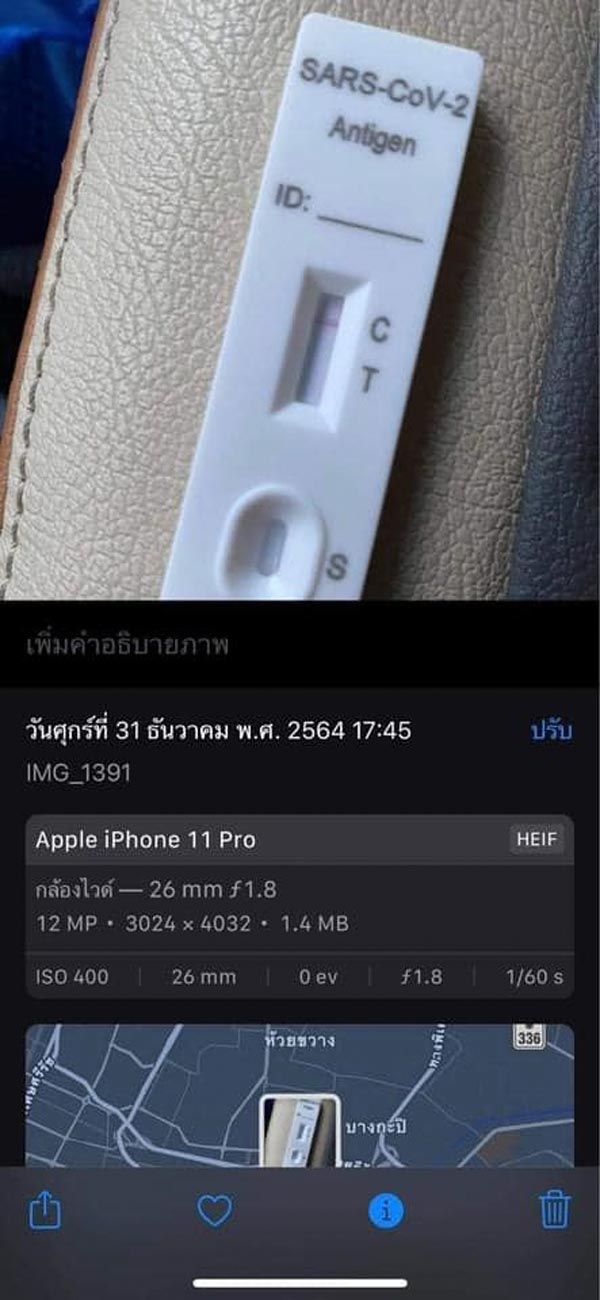 ลำไย ไหทองคำ ลำไย ไหทองคำ