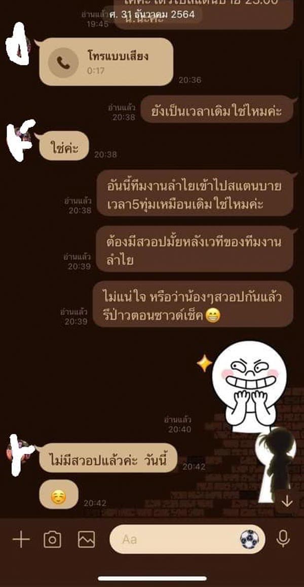 ลำไย ไหทองคำ ลำไย ไหทองคำ