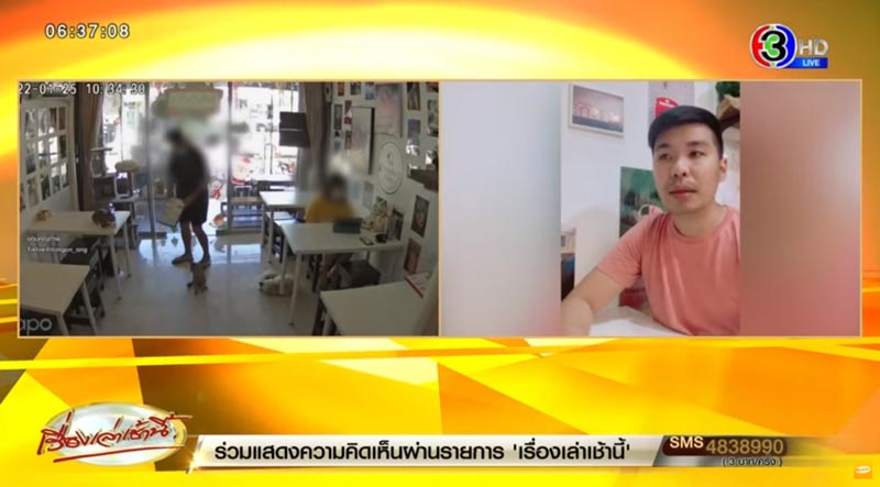 จับแมวปล่อยนอกร้านคาเฟ่แมว จับแมวปล่อยนอกร้านคาเฟ่แมว