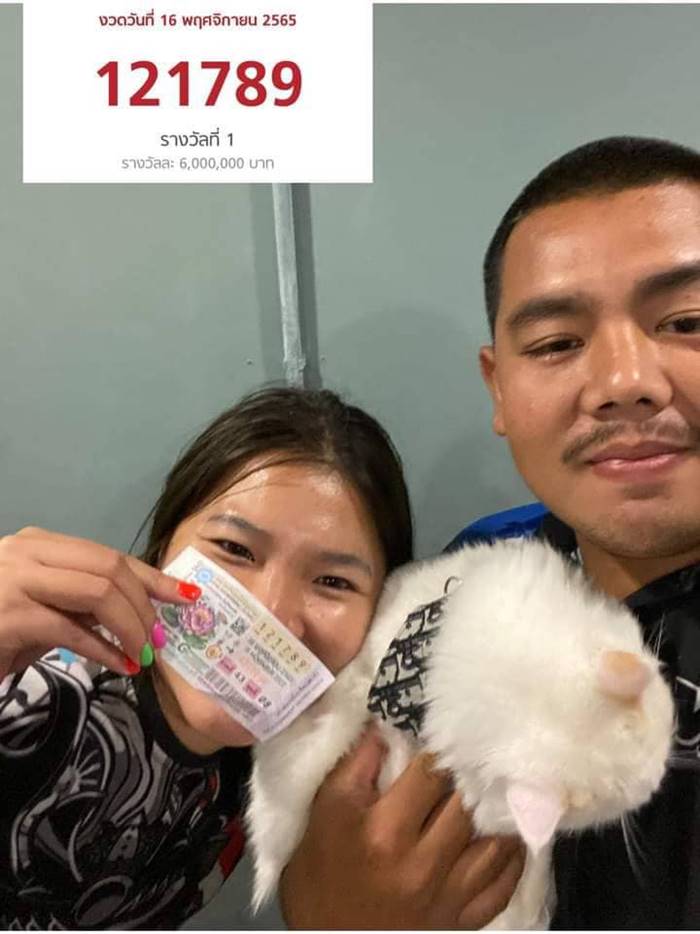ถูกรางวัลที่ 1  ถูกรางวัลที่ 1