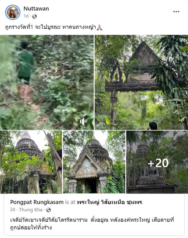 ถูกรางวัลที่ 1  ถูกรางวัลที่ 1