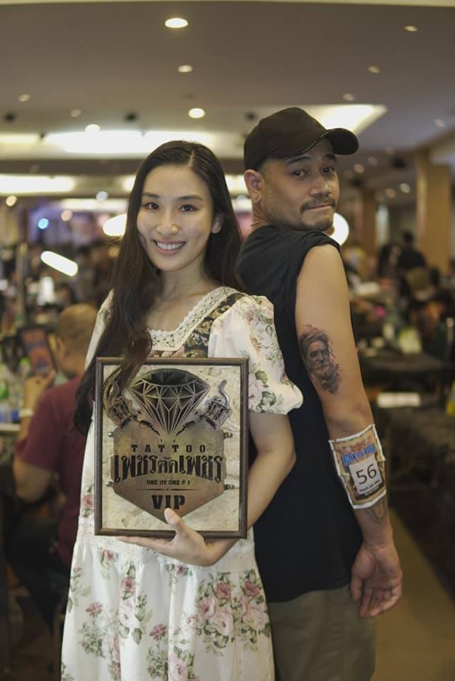 กระติ๊บ ชวัลกร กระติ๊บ ชวัลกร