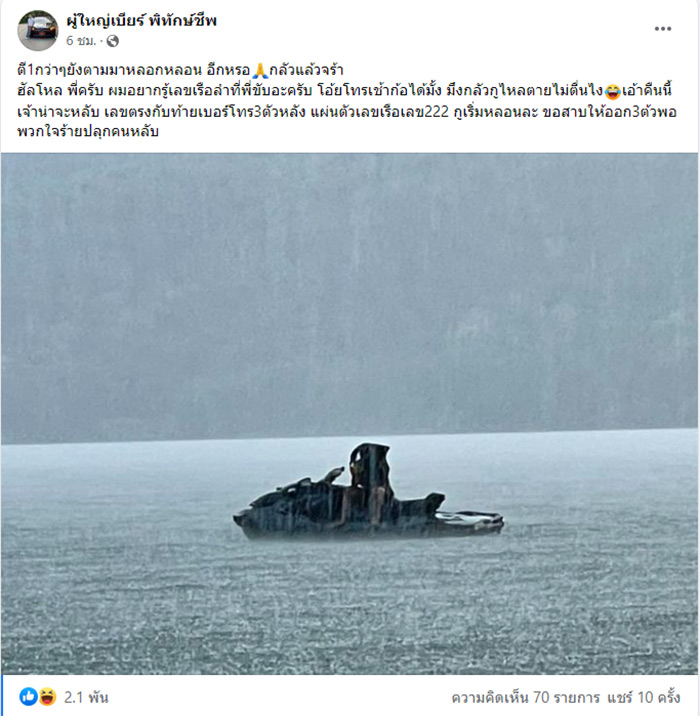 เลขเด็ดน้องมาวิน เลขเด็ดน้องมาวิน