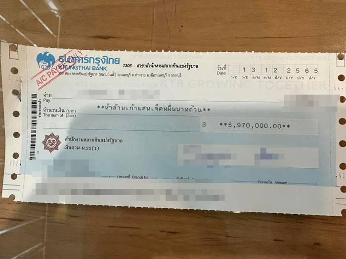 ถูกหวยไม่ขึ้นเงินเอง ระวังโดนภาษี 35% ถูกหวยไม่ขึ้นเงินเอง ระวังโดนภาษี 35%