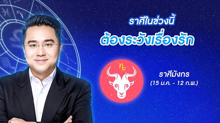 หมอช้าง ทศพร หมอช้าง ทศพร