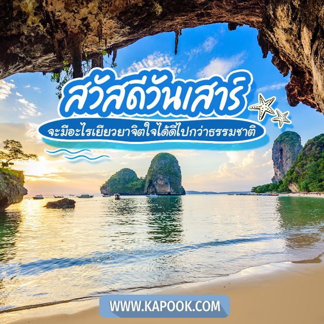ดูดวงรายวัน 24 กันยายน 2565 ดูดวงรายวัน 24 กันยายน 2565