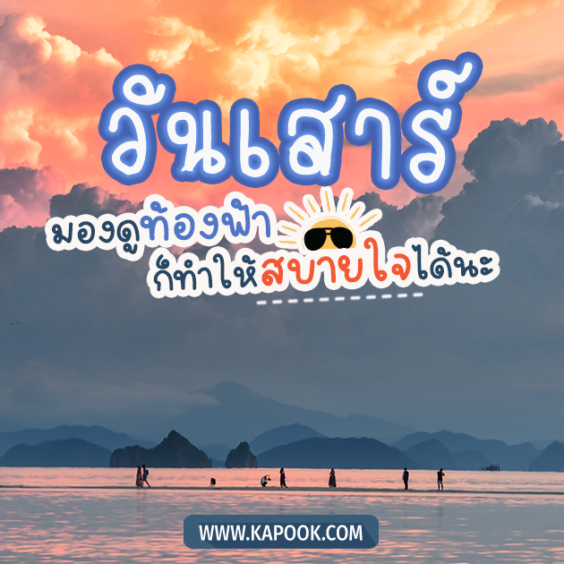 ดูดวงรายวัน 23 เมษายน 2565 ดูดวงรายวัน 23 เมษายน 2565