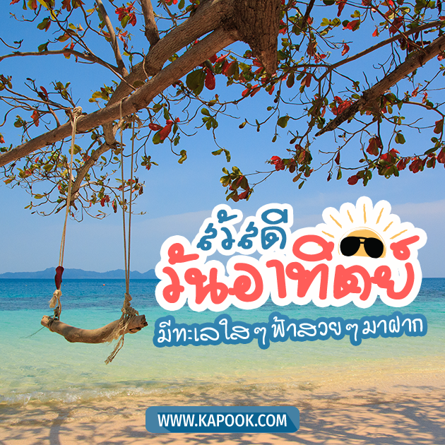 ดูดวงรายวัน 15 พฤษภาคม 2565 ดูดวงรายวัน 15 พฤษภาคม 2565