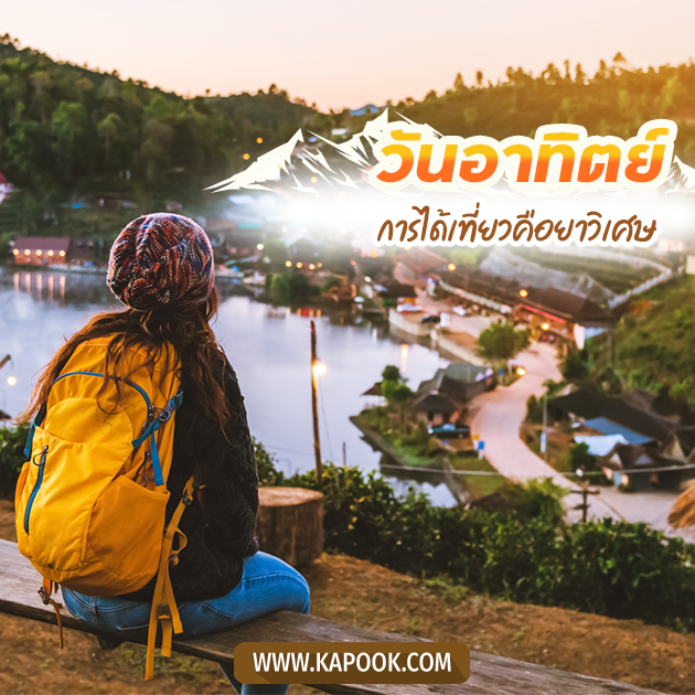 ดูดวงรายวัน 3 กรกฎาคม 2565 ดูดวงรายวัน 3 กรกฎาคม 2565