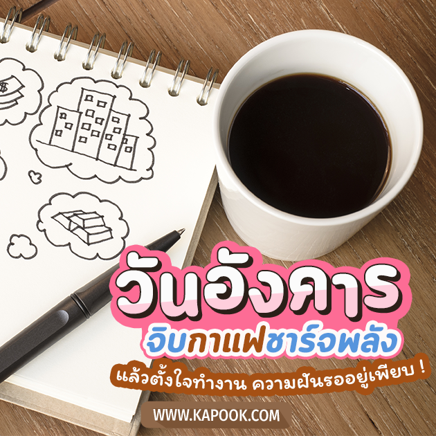 ดูดวง 29 พฤศจิกายน 2565 ดูดวง 29 พฤศจิกายน 2565