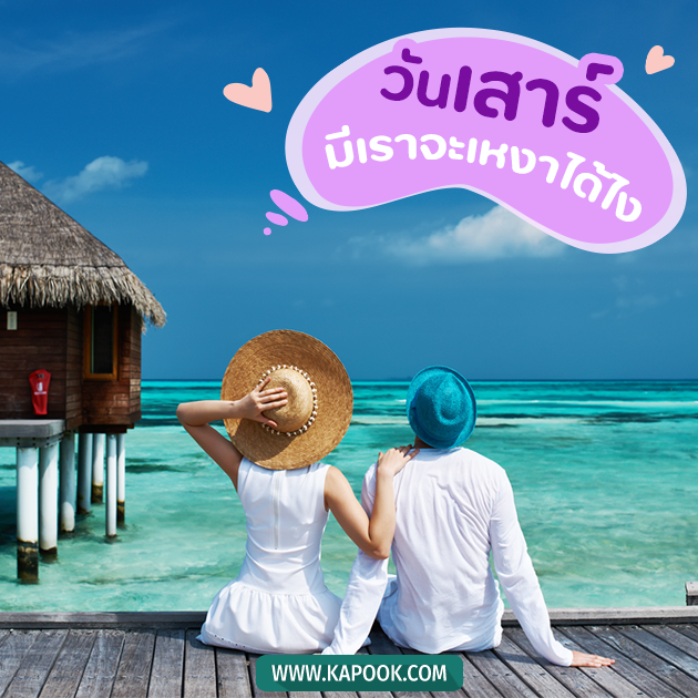 ดูดวงรายวัน 29 มกราคม 2565 ดูดวงรายวัน 29 มกราคม 2565