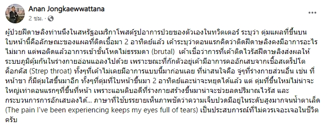 ฝีดาษลิง ฝีดาษลิง