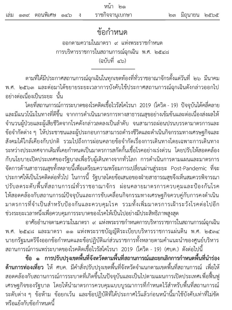 หน้ากากอนามัย หน้ากากอนามัย