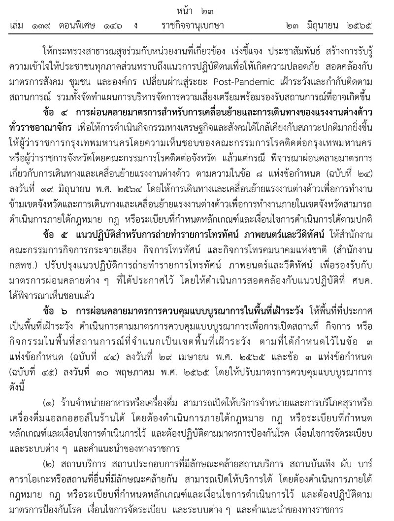 หน้ากากอนามัย หน้ากากอนามัย