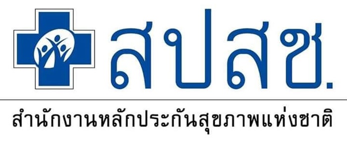 ติดโควิด ติดโควิด