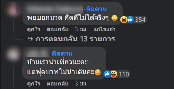 ท่องเที่ยวไทย ท่องเที่ยวไทย