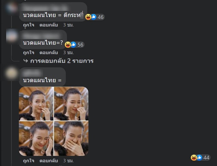 ท่องเที่ยวไทย ท่องเที่ยวไทย