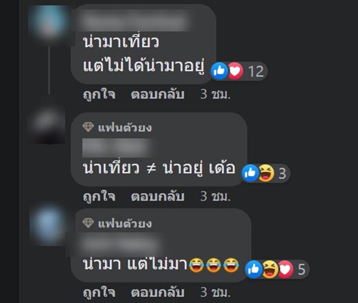ท่องเที่ยวไทย ท่องเที่ยวไทย