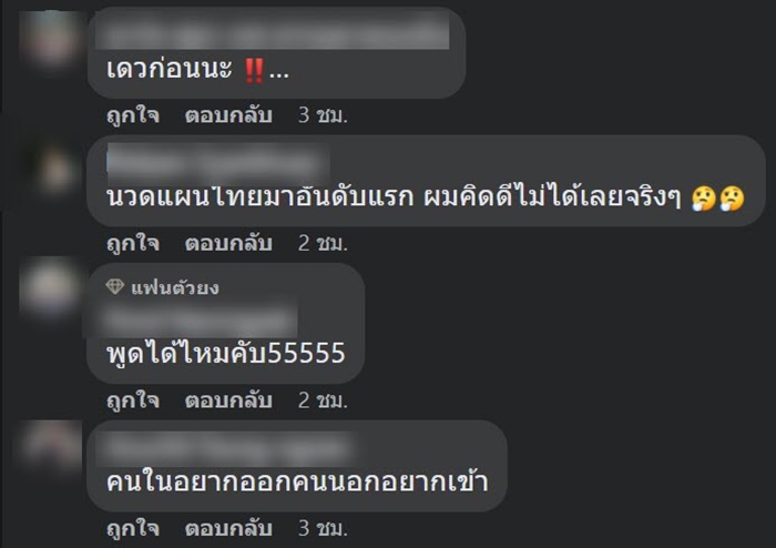 ท่องเที่ยวไทย ท่องเที่ยวไทย